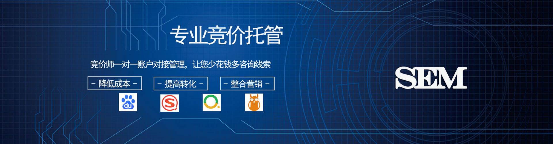 衡东信息流优化师